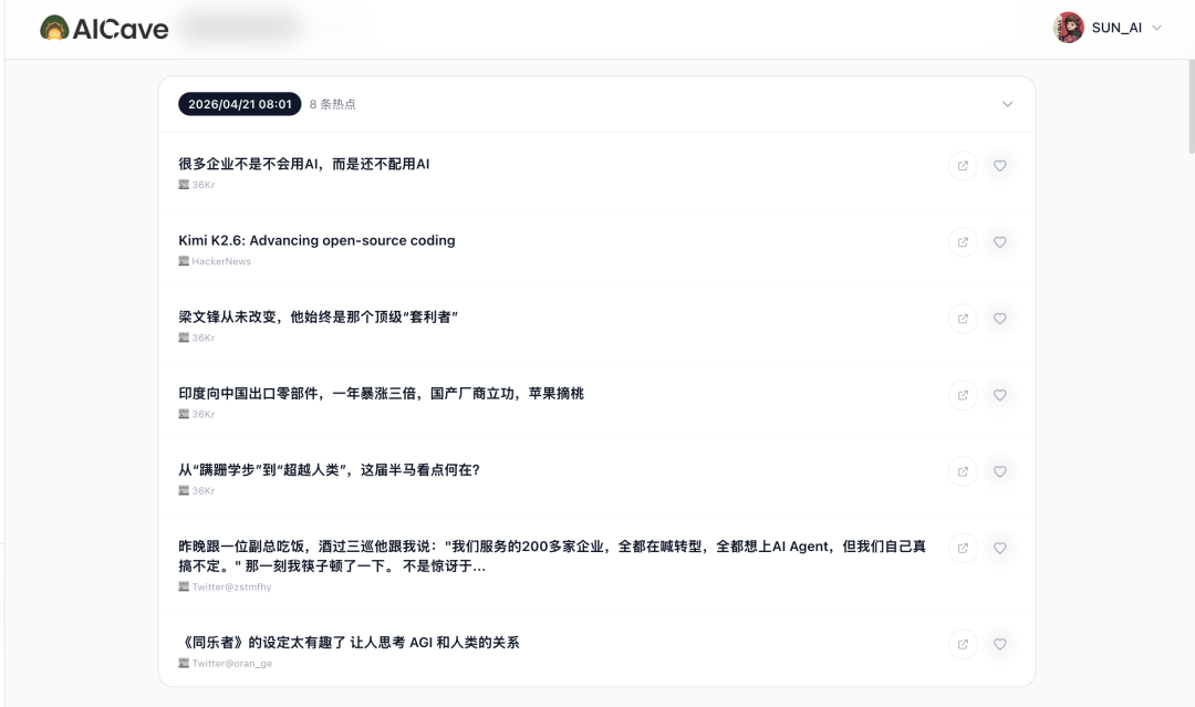 前端工程师必看:收藏这份AI工程师转型指南,告别焦虑,拥抱未来!_ai前端工程师-CSDN博客
