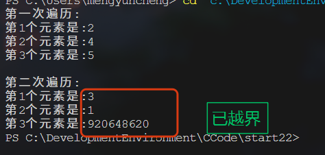 image-20250517145409662