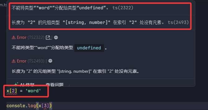 输入图片说明