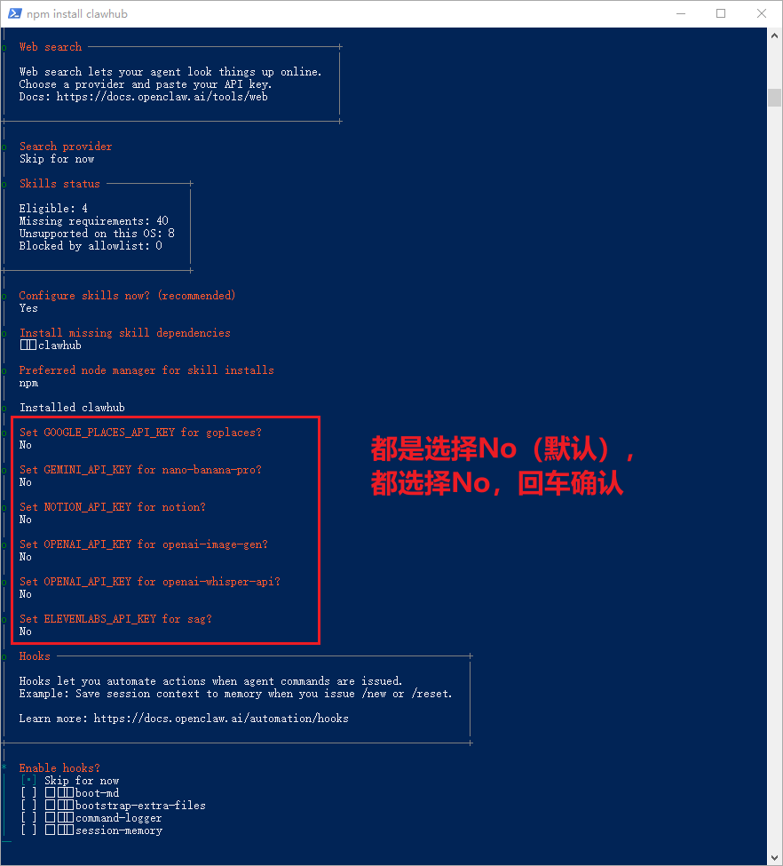 image-20260323010943511