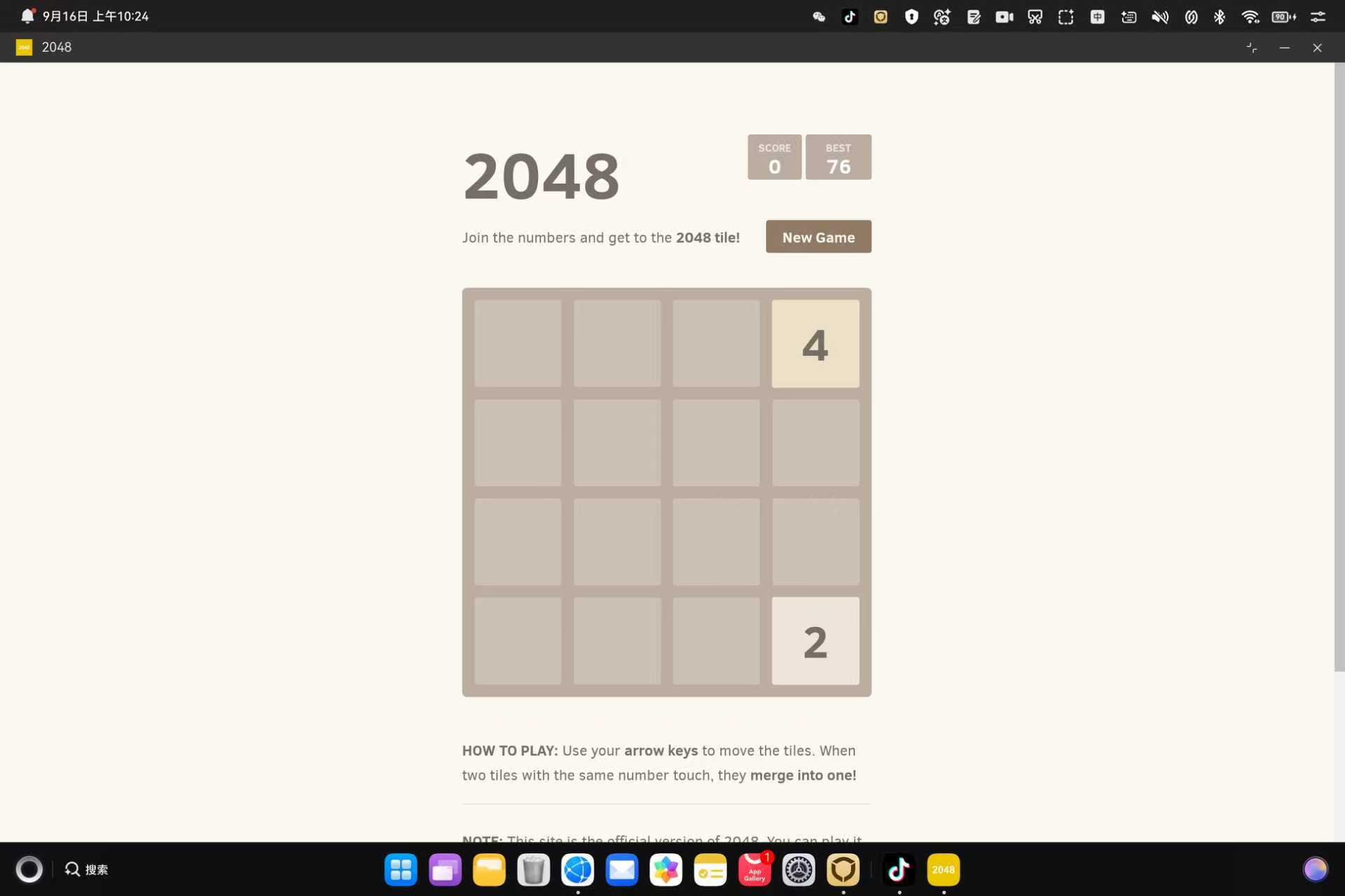 开局:SCORE 0,两个初始方块