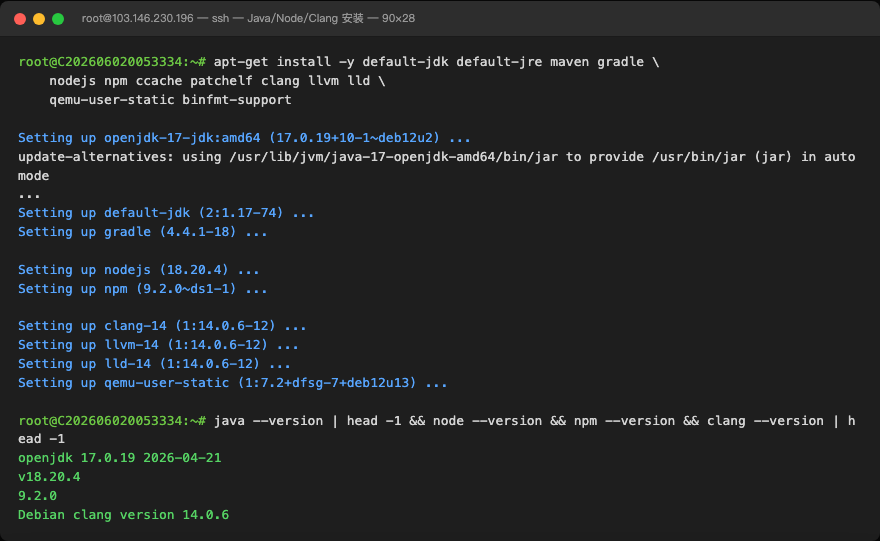 05-Java-Node-Clang安装