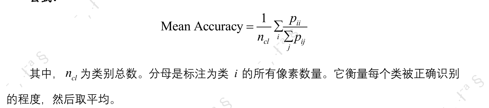 image-20250722204743343
