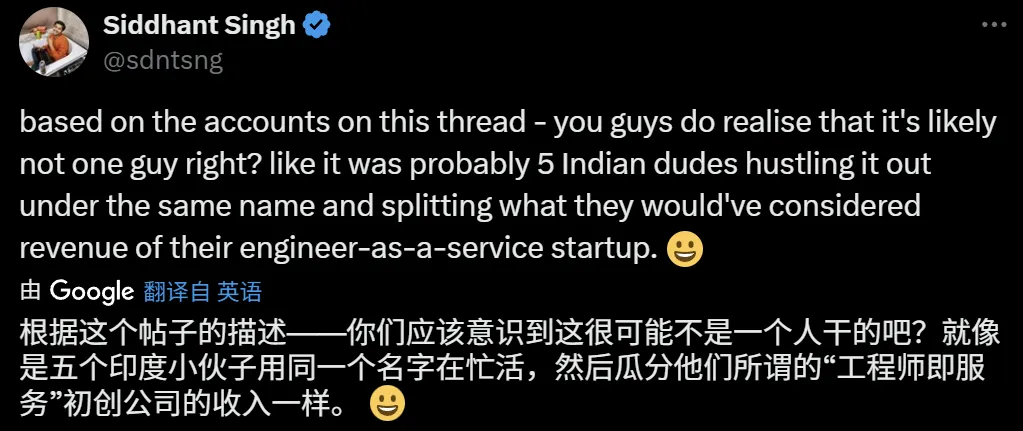siddhant.png