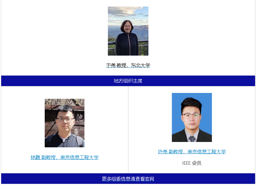 IEEE出版|2026年电子电路与传感器技术国际学术会议(ECST 2026)_ieee传感器会议-CSDN博客