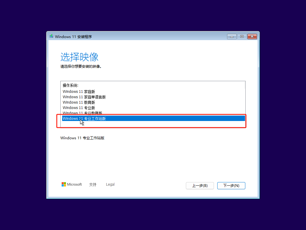 教你封装专属的WIN11 ISO系统镜像,VM虚拟机、优化、封装、导出、制作ISO全过程教程