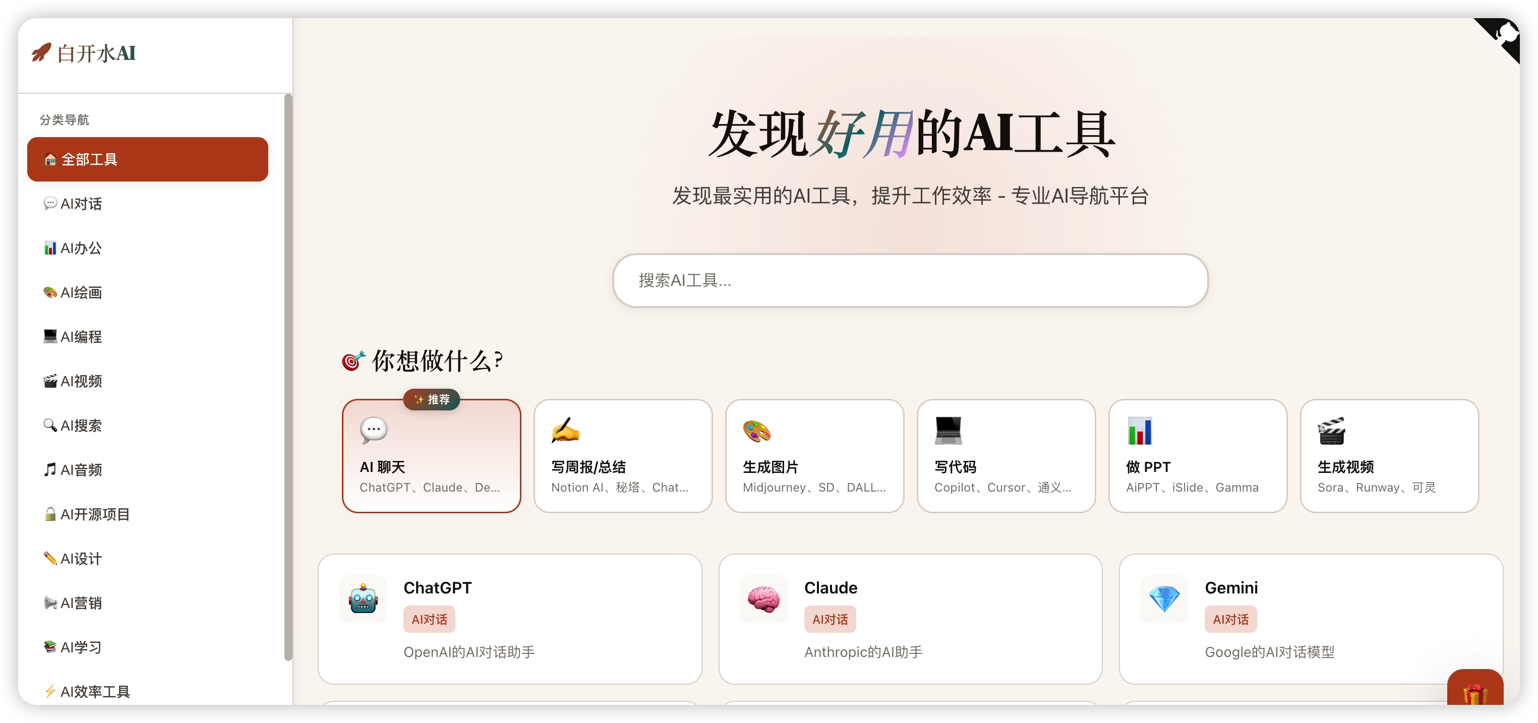 请在此添加图片描述