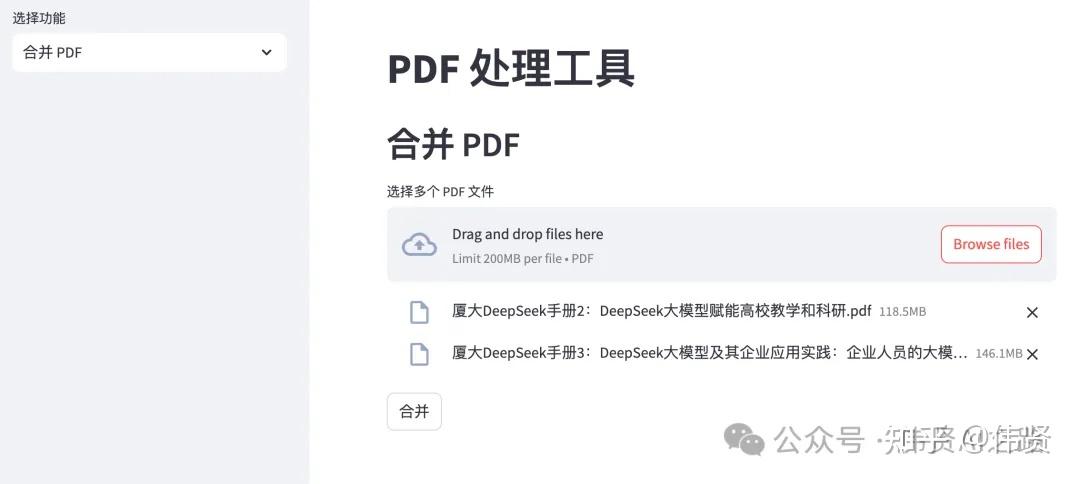 用 Streamlit 打造 PDF 白屏化工具，超实用！_streamlit 支持pdf插件吗-CSDN博客