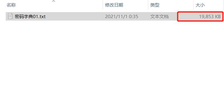 字典 + GUI 示意