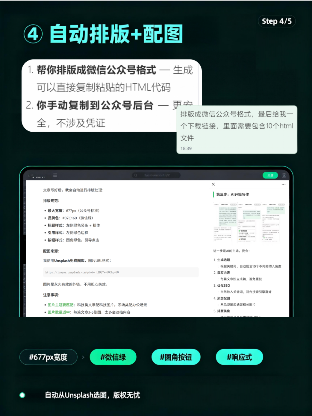 ChatExcel-Example7