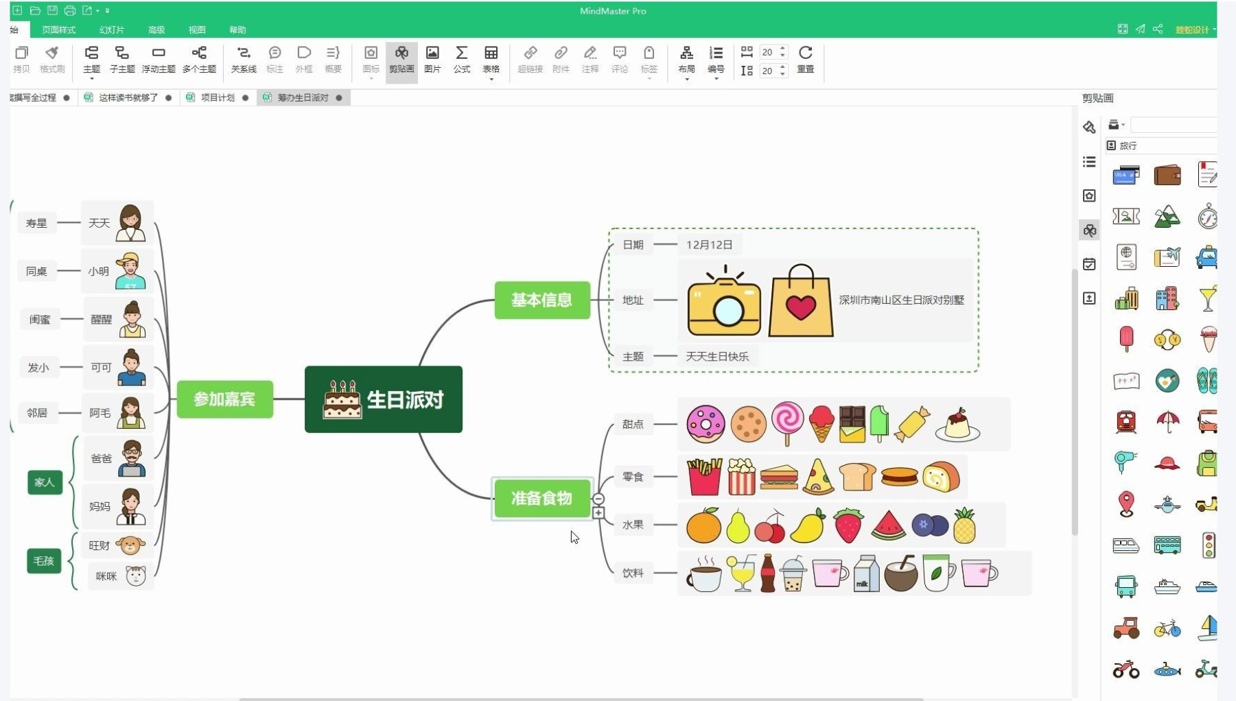 image-20251015230834465