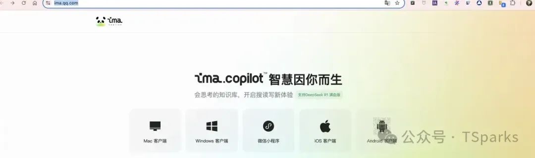 Ima