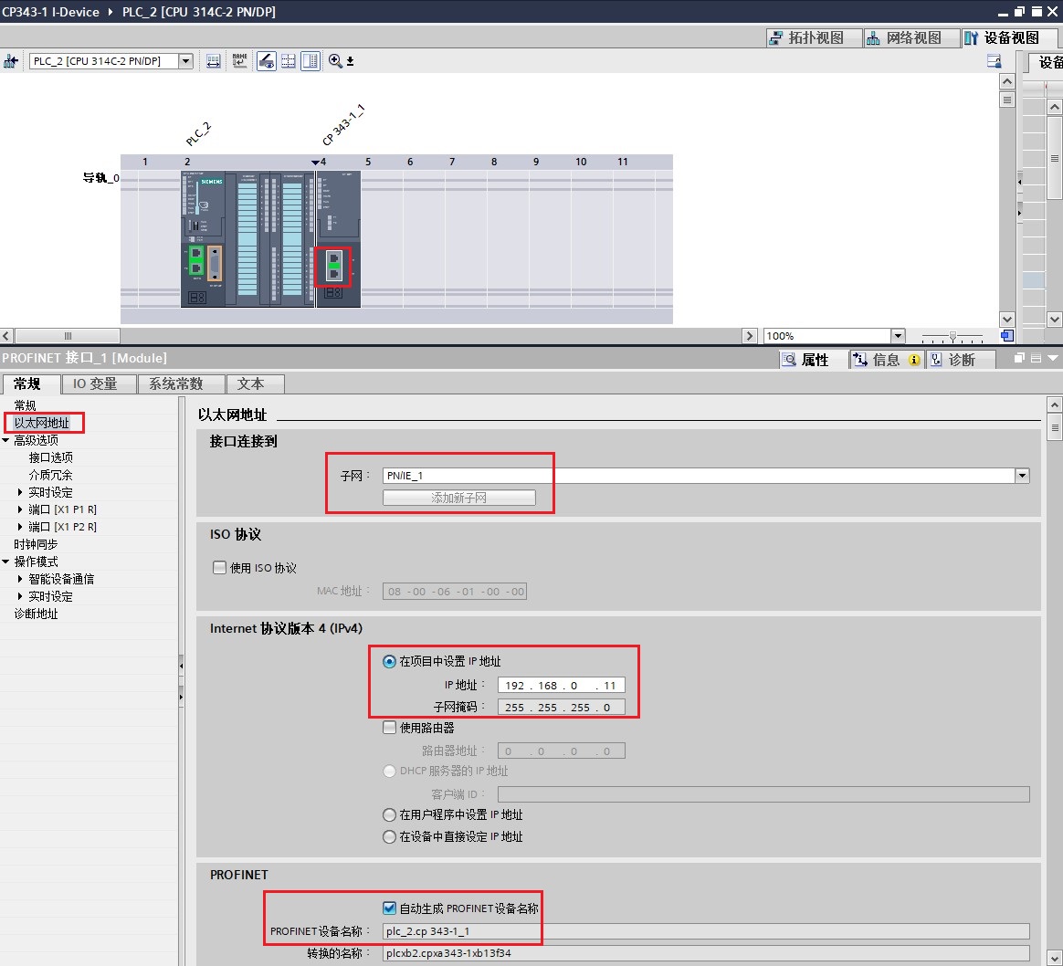 A screenshot of a computer

Description automatically generated