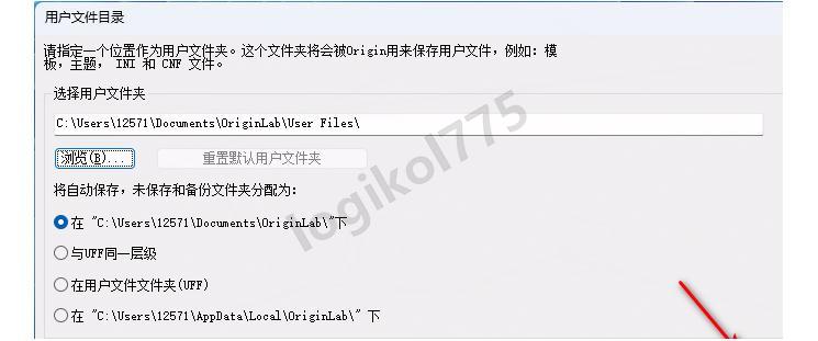 【2026】Origin2025下载安装超详细教程(附安装包)——科学绘图与数据分析神器