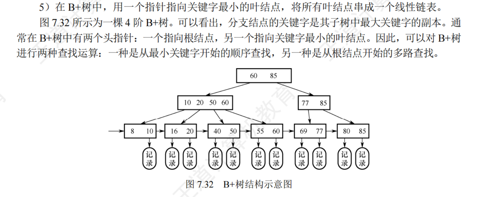 image-20250728203543196