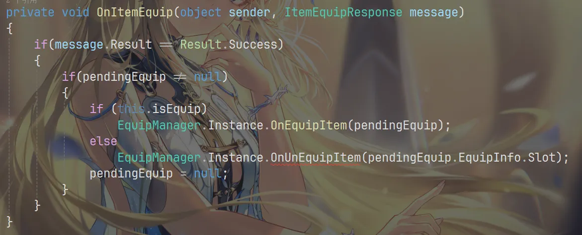 image-20250813202710793