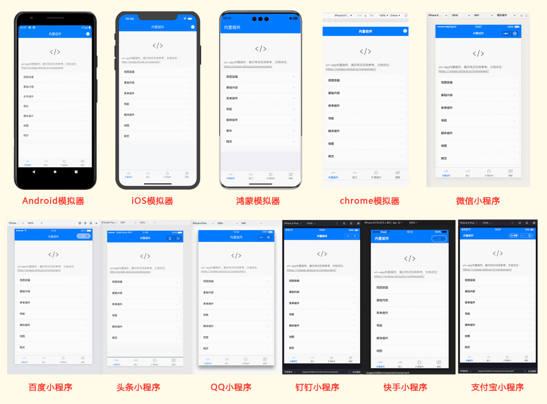 跨平台开发终极对决:uniapp、uniapp-X、React Native 与 Flutter 全面解析_uniapp react-CSDN博客