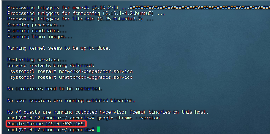 image-20260223095538375