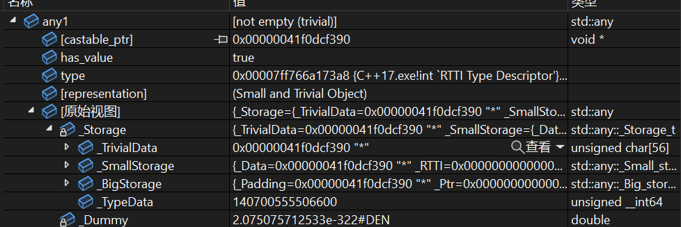 image-20251110165935743