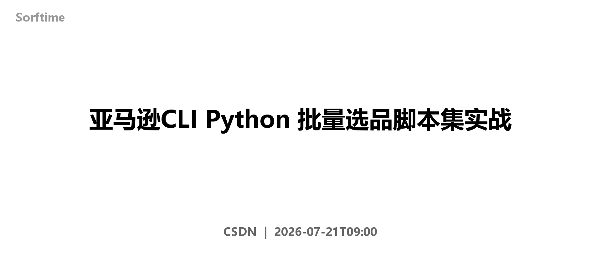 文章图片