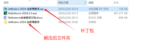 image-20250427225856498