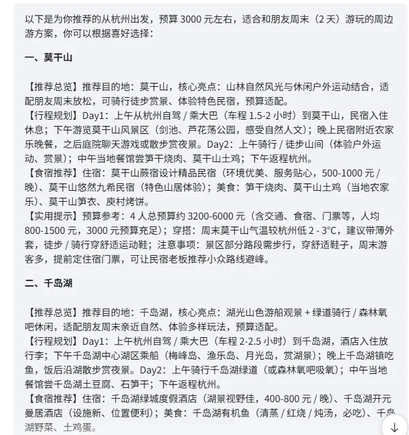 image-20260420151014764