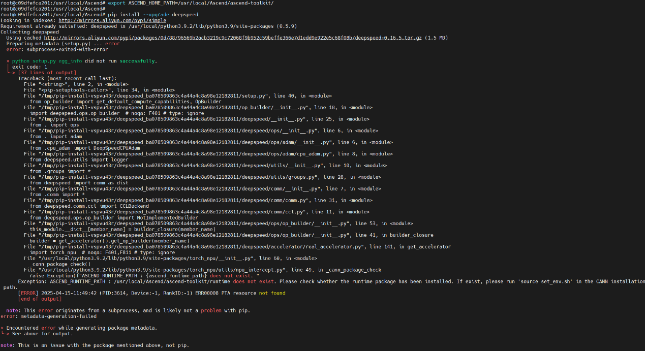 基于昇腾适配DeepMind团队发布的蛋白质结构预测模型OpenFold_python_19