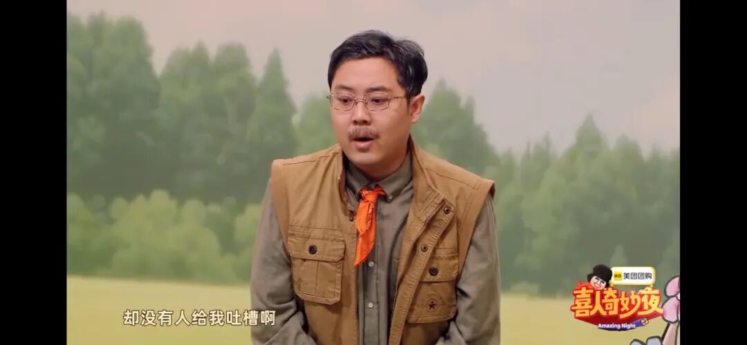 吐槽吧,吕小严,观众无法理解就对了!-CSDN博客