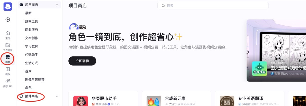图片描述