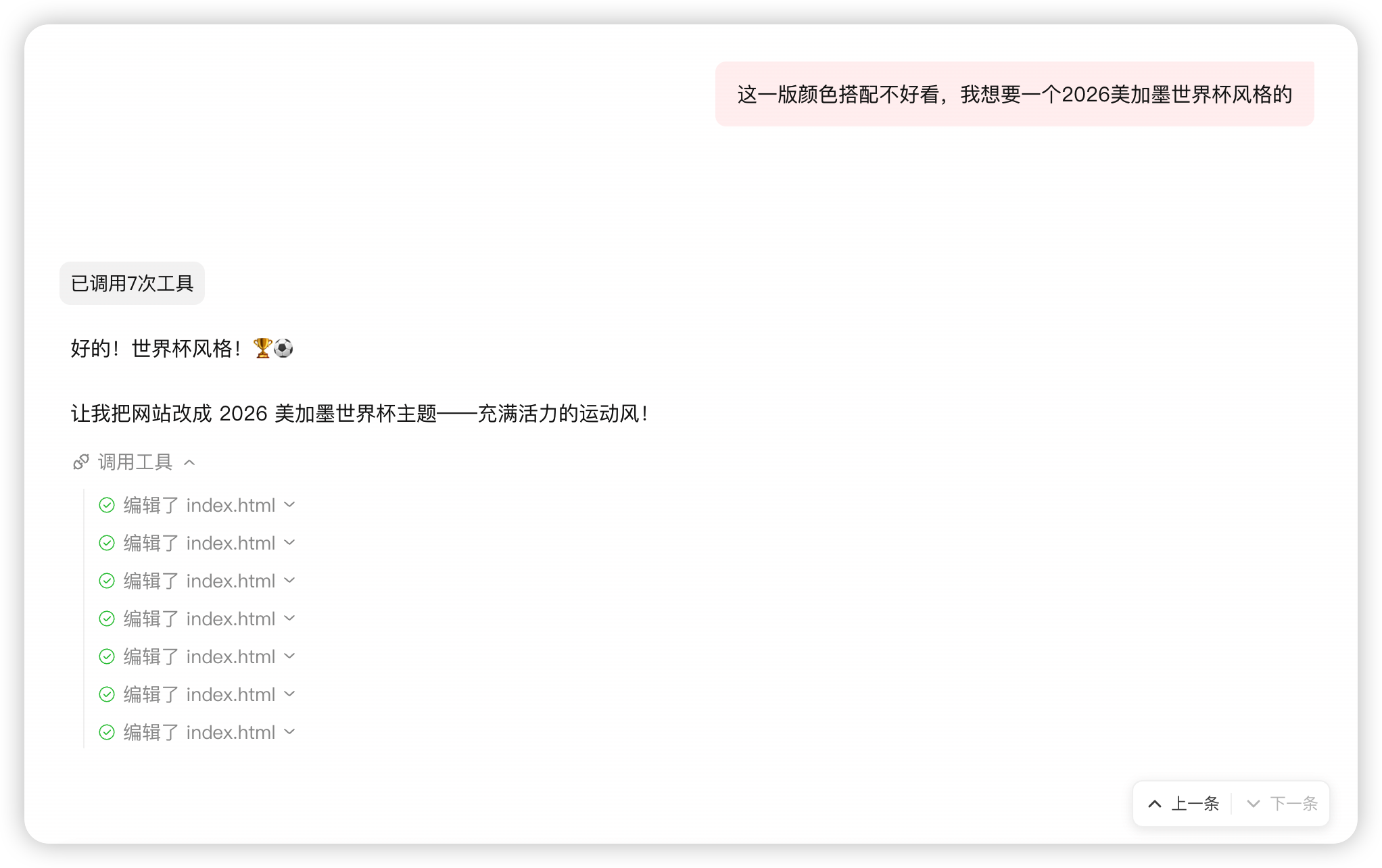 请在此添加图片描述