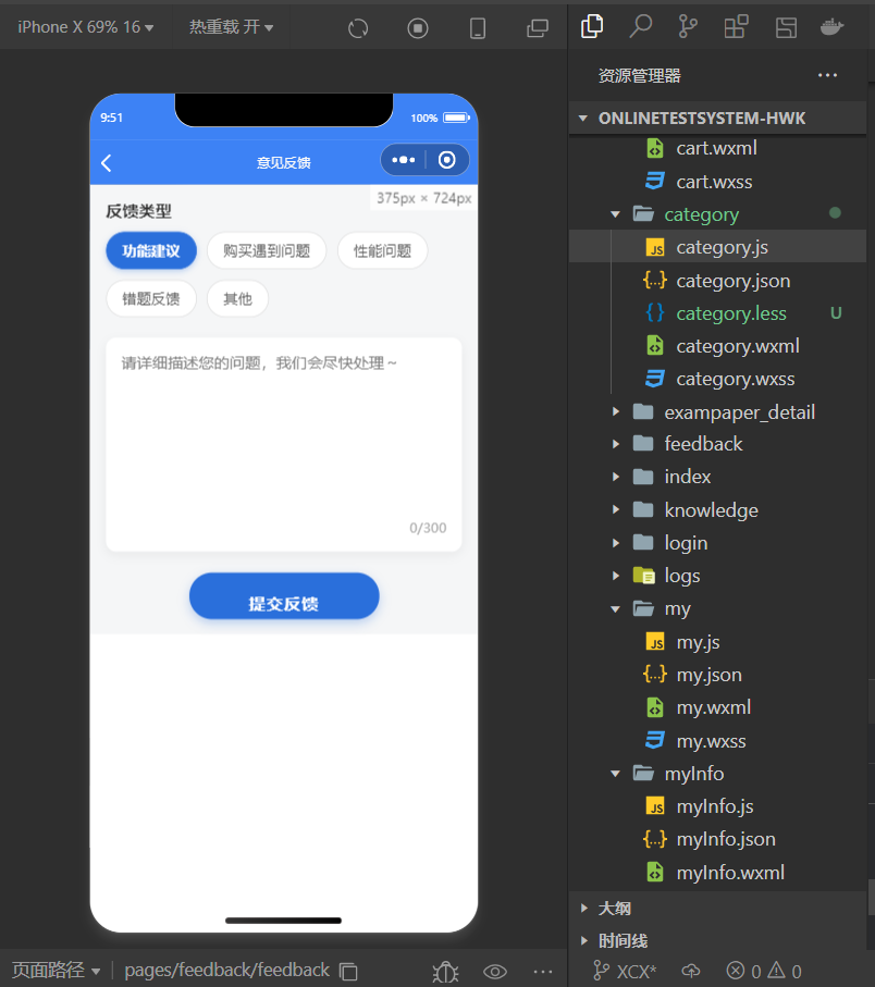 熬夜整理了这套刷题系统源码，前后端分离设计清晰，直接跑起来就能用！_刷题小程序源码-CSDN博客