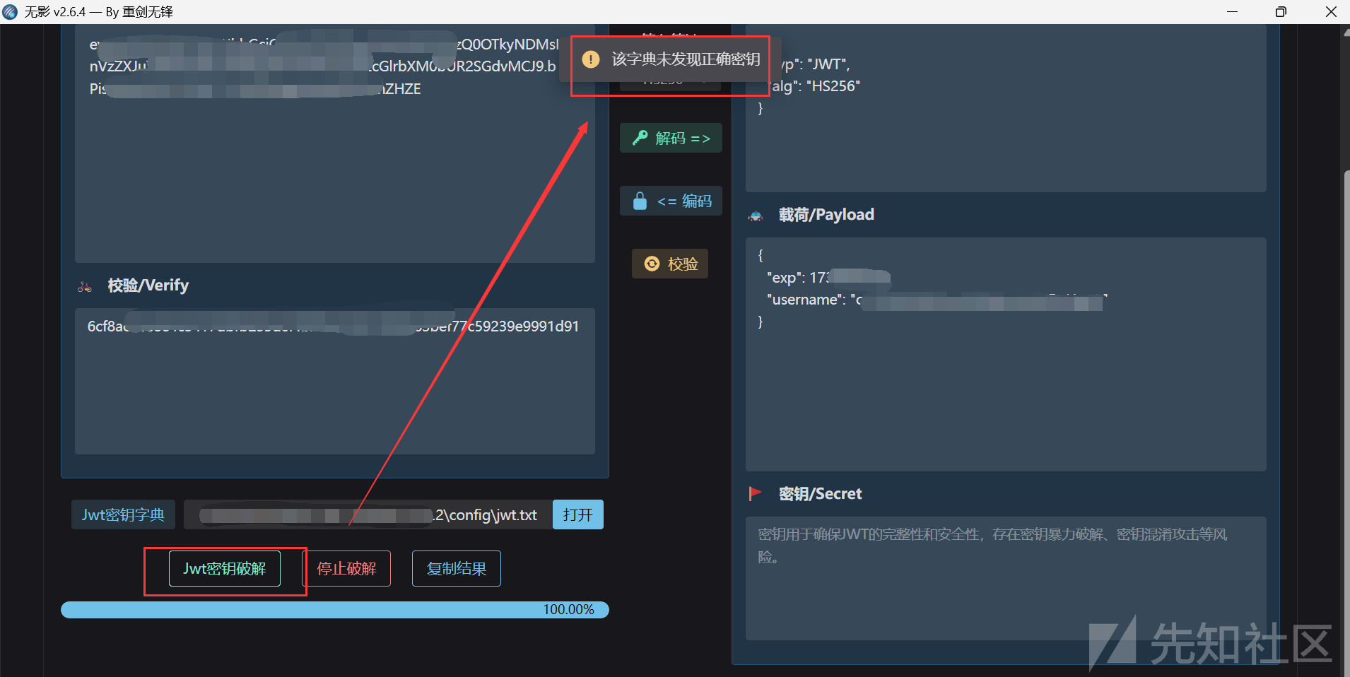 实战SRC挖掘｜微信小程序渗透漏洞复盘_数据包泄露key-CSDN博客