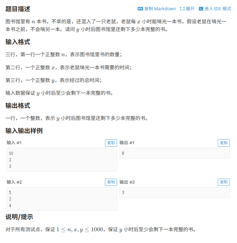 Pasted image 20250412164648.png