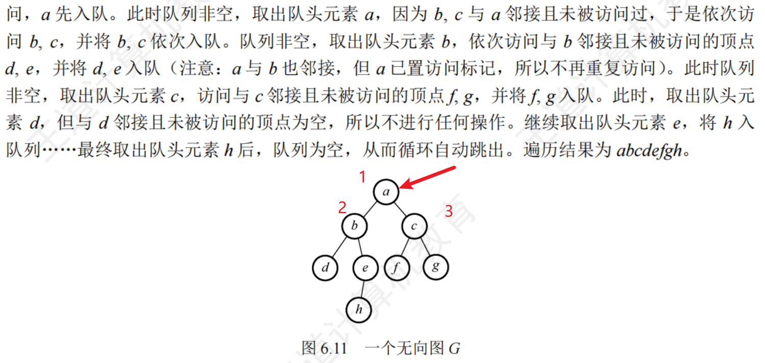 image-20250724185341776