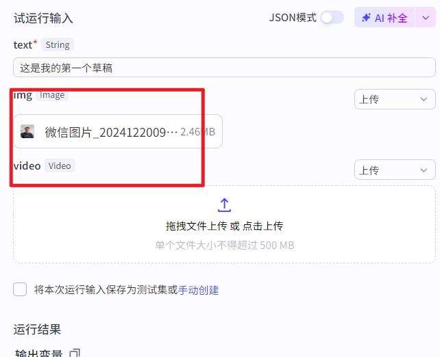 太绝了！扣子实现剪映草稿全自动生成，一键导出就能用，批量产出视频创作效率拉满_剪映小助手客户端