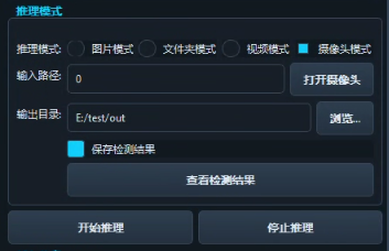 image-20250729181215477