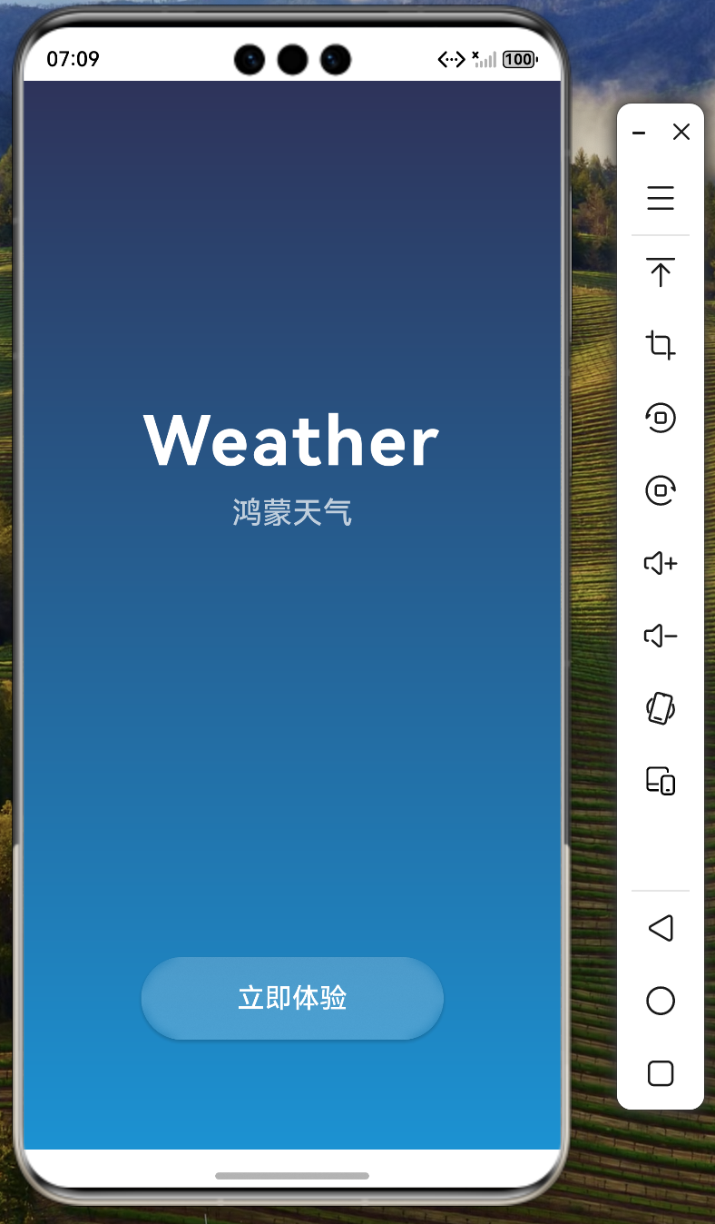 截屏2026-01-01 19.09.45