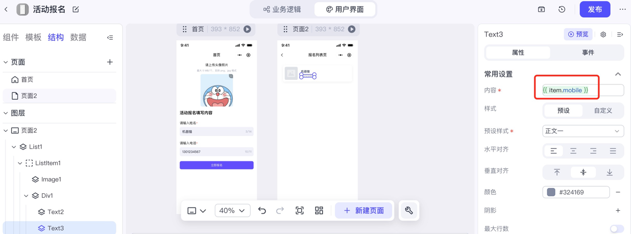 图片描述