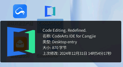 image-20250607214313980