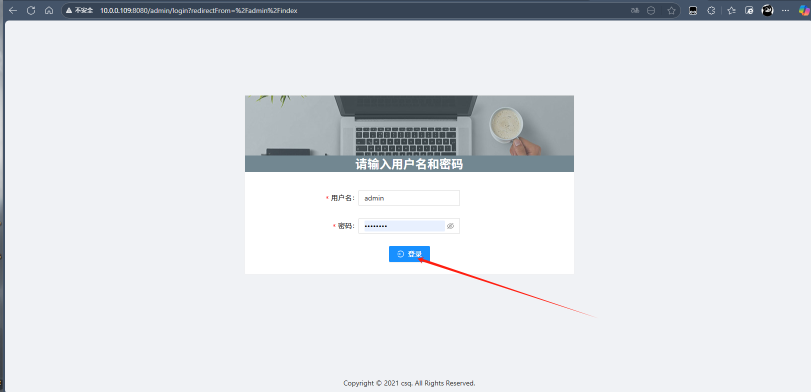 image-20251104204159352