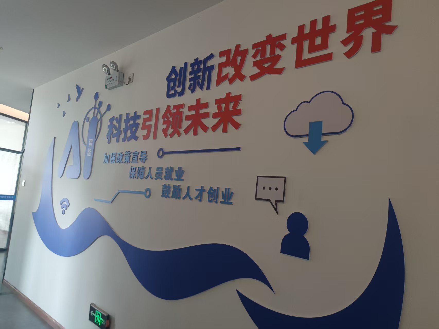 星图销冠系统 
