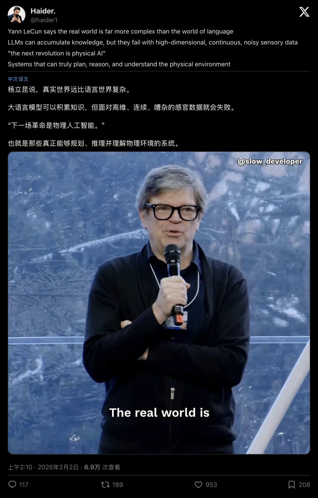 杨立昆强调：真实世界远比语言复杂，下一场革命是物理AI