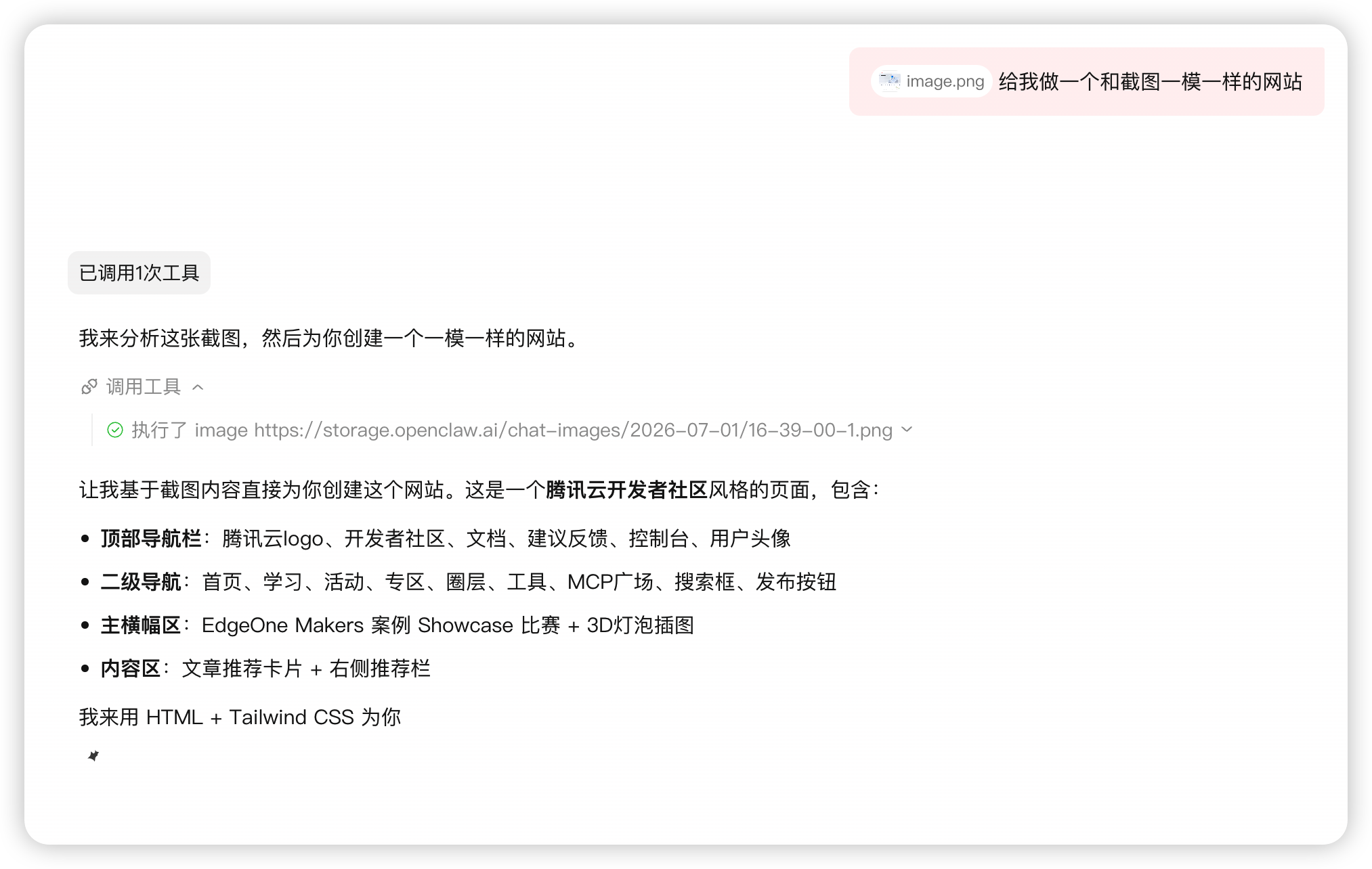 请在此添加图片描述