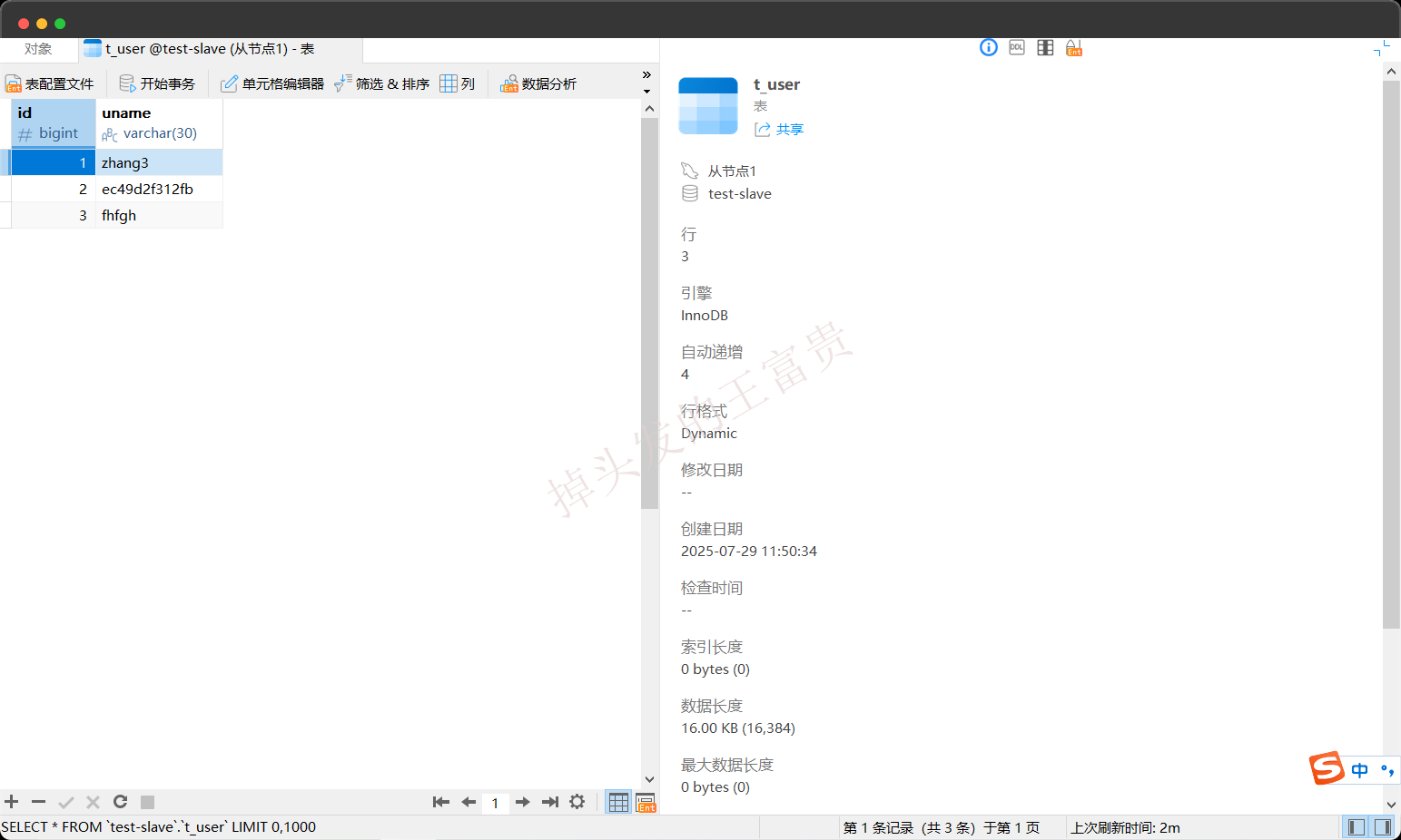 image-20250806103235650