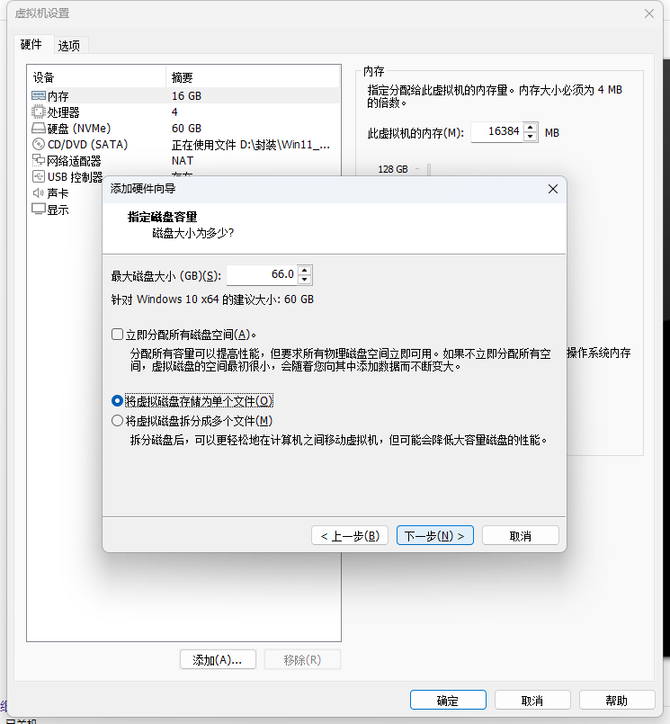 教你封装专属的WIN11 ISO系统镜像,VM虚拟机、优化、封装、导出、制作ISO全过程教程