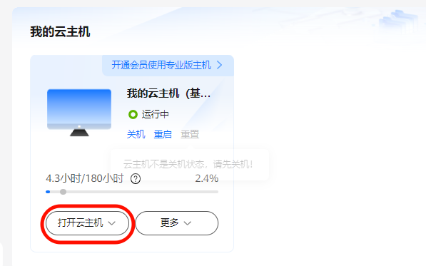 image-20250716125938462