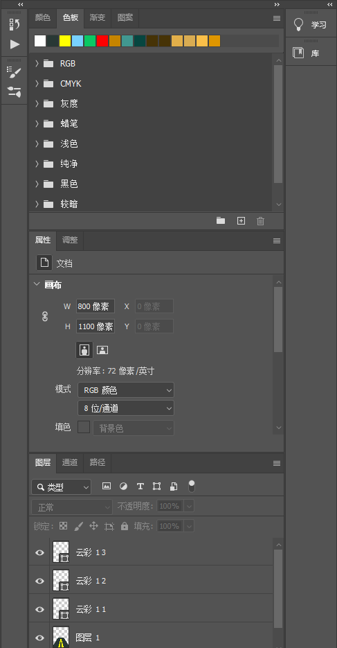 PixPin_2025-10-19_00-59-38.gif