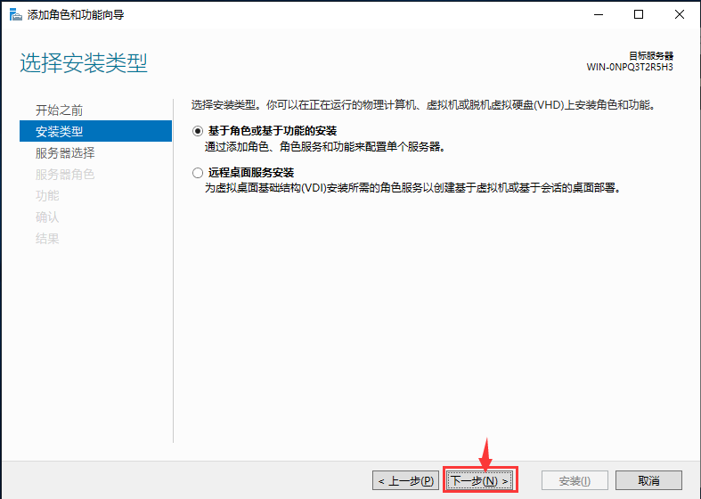 搭建基于Windows的域服务与文件服务（三）——基于Windows域服务的文件服务-工作应用2