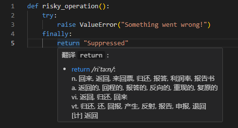 python 3.13