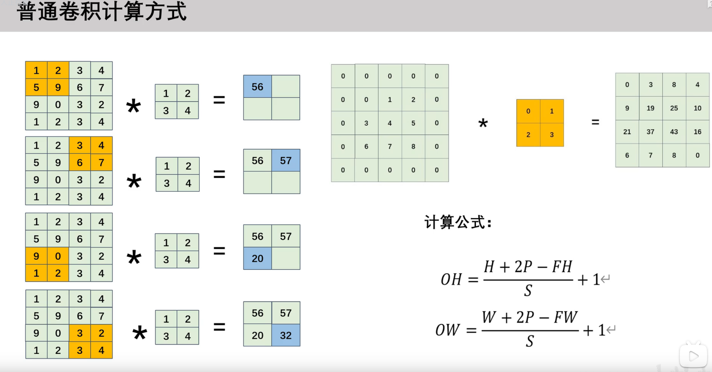 image-20250721094430784